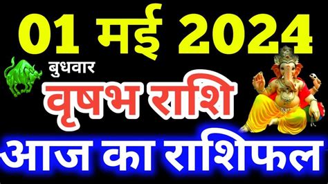 vrishabha rashi lucky number|Vrishabha Rashifal May 2024 .